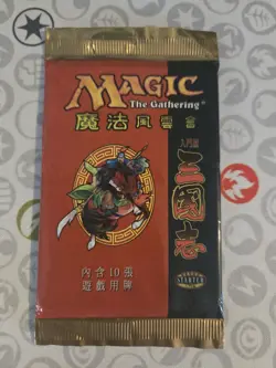 MTG PTK Portal Three Kingdoms Chinese Booster pack Unopened Card P3K PTK - Image 1