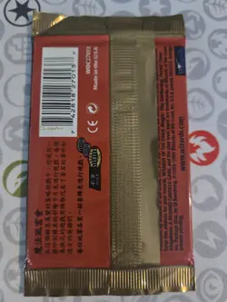 MTG PTK Portal Three Kingdoms Chinese Booster pack Unopened Card P3K PTK - Image 2