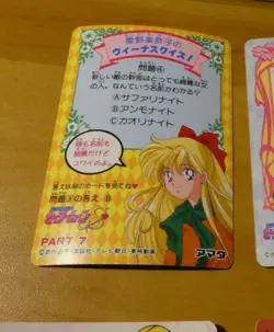 SAILORMOON S PART 7 PP JAPANESE CARDDASS CARD REG CARTE 360 JAPAN NM - Image 2