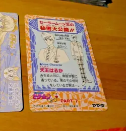 SAILORMOON S PP JAPANESE CARDDASS CARD REG CARTE 362 MADE IN JAPAN ** - Image 2