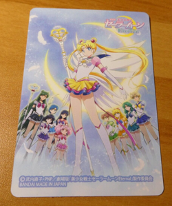 SAILOR MOON ETERNAL CARDDASS SP CARD PRISM HOLO CARTE LIMITED 2 JAPAN 2021 MINT - Image 2
