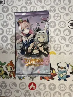 x1 Sealed Goddess Story TCG Anime Trading Cards Booster Pack NS-11 Waifu Doujin - Image 1