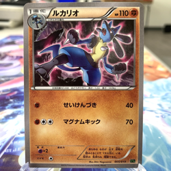 Lucario 005/019 XYG Japanese Pokemon Card ~ MP - Image 1