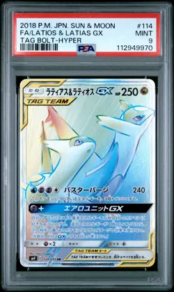 Latias & Latios GX 114/095 HR Tag Team Tag Bolt Japanese Pokemon PSA 9 Mint - Image 1