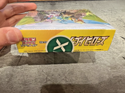 Pokemon TCG Eevee Heroes S6A Japanese Booster Box SEALED - **SEE DESCRIPTION - Image 3