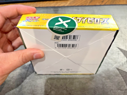 Pokemon TCG Eevee Heroes S6A Japanese Booster Box SEALED - **SEE DESCRIPTION - Image 4