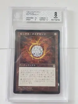 MTG Mox Diamond Japanese Stronghold ST BGS 8 - Image 1