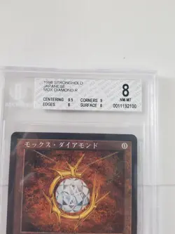 MTG Mox Diamond Japanese Stronghold ST BGS 8 - Image 2
