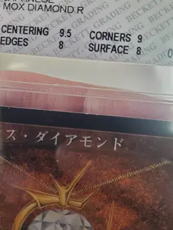 MTG Mox Diamond Japanese Stronghold ST BGS 8 - Image 4