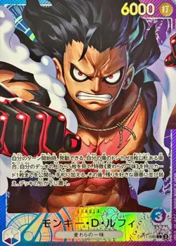Monkey D Luffy OP11-040 Leader (Par) A Fist of Divine Speed ONE PIECE Japanese - Image 1