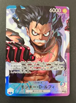 Monkey D. Luffy OP11-040 L Parallel A Fist of Divine Speed ONE PIECE Japanese - Image 1