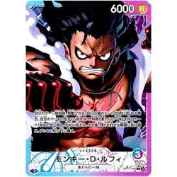 Monkey D. Luffy Alt Art OP11-040 L A Fist of Divine Speed ONE PIECE Japanese NM - Image 1