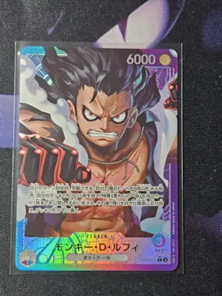 Monkey.D.Luffy OP11-040 One Piece Japanese Fist Of Divine Speed - Image 1