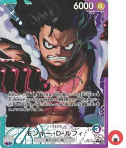One Piece card OP11-040 L Monkey D. Luffy Parallel Japanese Era - Image 1