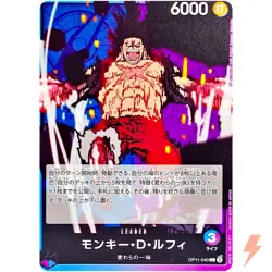 Monkey D. Luffy OP11-040 L A Fist of Divine Speed - ONE PIECE Card Game Japanese - Image 1