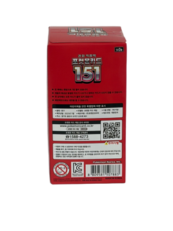 Pokemon Card Scarlet&Violet sv2a 151 Booster Box Factory Sealed Korean Ver. - Image 5