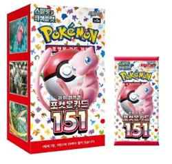 Pokemon Card Scarlet&Violet 151 Booster Box sv2a Sealed Authentic Korean ver - Image 1