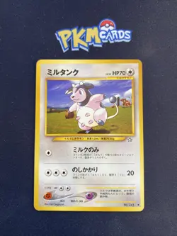 Pokemon TCG Miltank Neo Genesis No.241 Regular Japanese Card LP. - Image 1