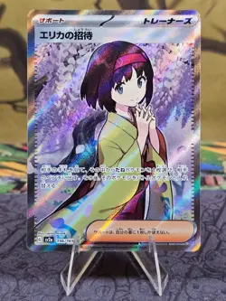 Erika's Invitation 196/165 sv2a Pokemon Card 151 Japanese Full Art Super Rare SR - Image 1