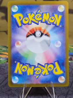 Erika's Invitation 196/165 sv2a Pokemon Card 151 Japanese Full Art Super Rare SR - Image 3