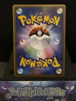 Pokemon Card Torchic 004/ADV-P McDonald's Glossy Promo Japanese Near Mint - Image 2