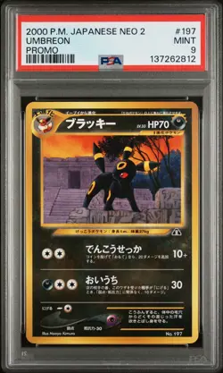 Pokemon Umbreon #197 Japanese Neo File 2 Promo Regular PSA 9 2000 - Image 1