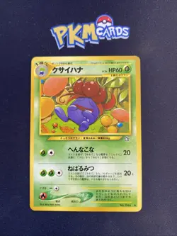 Pokemon TCG Gloom Neo Genesis No.044 Regular Japanese LP. - Image 1