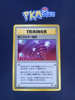 Pokemon TCG Super Energy Retrieval Neo Genesis Regular Rare Japanese MP. - Image 1