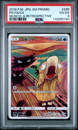 PSA 4 Psyduck 286/SM-P Pokemon Japanese Munch Scream Promo - Image 1