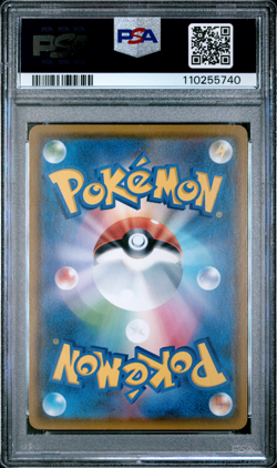 PSA 4 Psyduck 286/SM-P Pokemon Japanese Munch Scream Promo - Image 2