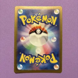 Kangaskhan ex 192/165 SR Japanese SV2a 151 Full Art Holo SR Pokemon TCG - Image 2