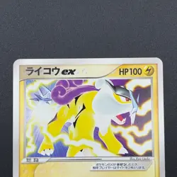 Raikou ex Pokemon Card No.014/033 Aqua Half Deck Japanese Nintendo M5-5 - Image 3