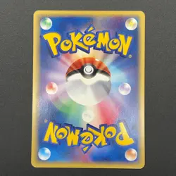 Raikou ex Pokemon Card No.014/033 Aqua Half Deck Japanese Nintendo M5-5 - Image 5