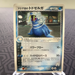 Team Aqua's Walrein 011/033 Aqua Deck Kit Japanese Pokemon Card - Moderate Play - Image 1