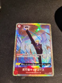 PRB02 One Piece The Best 2 Bad Manners Kick Course Alt Art OP04-016 JAPANESE - Image 1