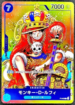Monkey D. Luffy RARE PIRATE KING FOIL 2ND ANNIVERSARY ALT ART SSP ONE PIECE MINT - Image 1