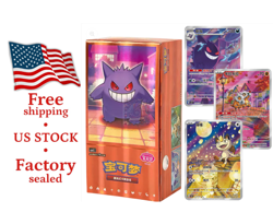 Gem Pack Vol 3 Booster Box SEALED Chinese Pokemon Horizons US SELLER - Image 1