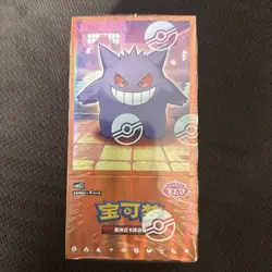 💎 Gem Pack Volume 3 Booster Box SEALED Chinese Pokemon Horizons US SELLER 💎 - Image 1