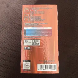 💎 Gem Pack Volume 3 Booster Box SEALED Chinese Pokemon Horizons US SELLER 💎 - Image 2