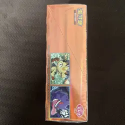 💎 Gem Pack Volume 3 Booster Box SEALED Chinese Pokemon Horizons US SELLER 💎 - Image 3
