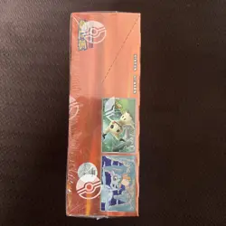💎 Gem Pack Volume 3 Booster Box SEALED Chinese Pokemon Horizons US SELLER 💎 - Image 4