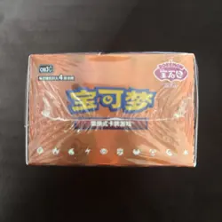 💎 Gem Pack Volume 3 Booster Box SEALED Chinese Pokemon Horizons US SELLER 💎 - Image 5