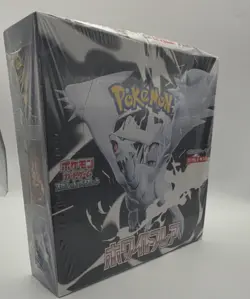 Pokemon TCG White Flare Booster Box Japanese Reshiram Nintendo Card Game - Image 1