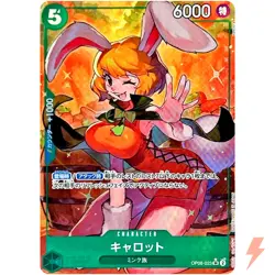 Carrot (Alt Art) OP08-023 SR Two Legends - ONE PIECE Card Game Japanese - Image 1