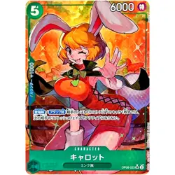 Carrot (Alt Art) OP08-023 SR Two Legends - ONE PIECE Card Game Japanese - Image 2