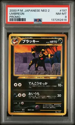 Nintendo Umbreon #197 Neo File 2 Promo Regular PSA 8 Japanese 2000 Pokemon TCG - Image 1