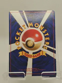 Sabrina's Porygon No. 137 Gym Challenge Unlimited Pokemon Japanese [NM] - Image 2