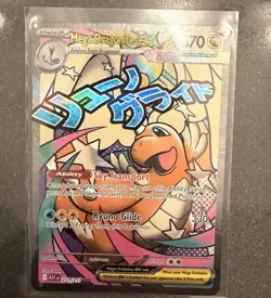 Mega Dragonite ex 271/217 MAR Pokemon Ascended Heroes FULL NM+ READ DESCRIPTION - Image 1