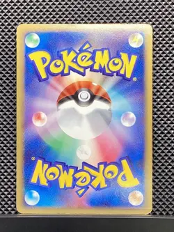 Manectric ex 2004 Holo Clash of the Blue Sky 2004 Pokemon Card Japanese #JTH - Image 3