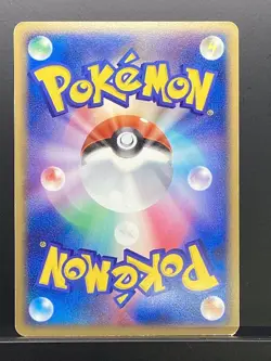 Breloom 2004 Holo Clash of the Blue Sky 2004 Pokemon Card Japanese #4CR - Image 3